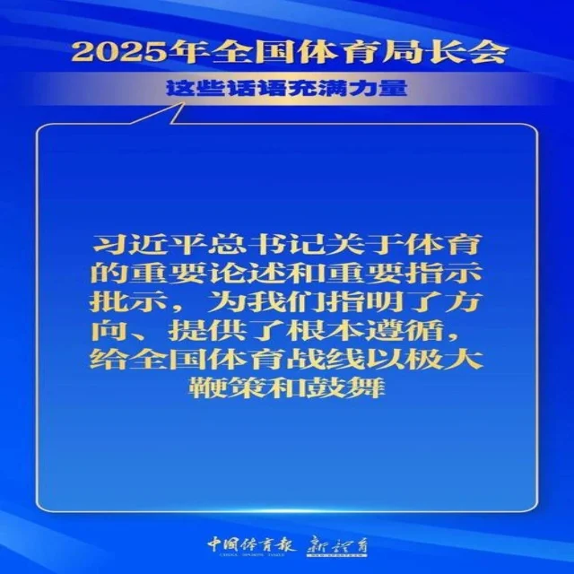 太阳队深陷附加赛危机，晋级形势堪忧